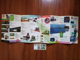 凱歌傳音，時代印記 記早期上海無線電四廠凱歌牌電子產品廣告宣傳